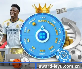 乐鱼体育网页版 APP 深度功能